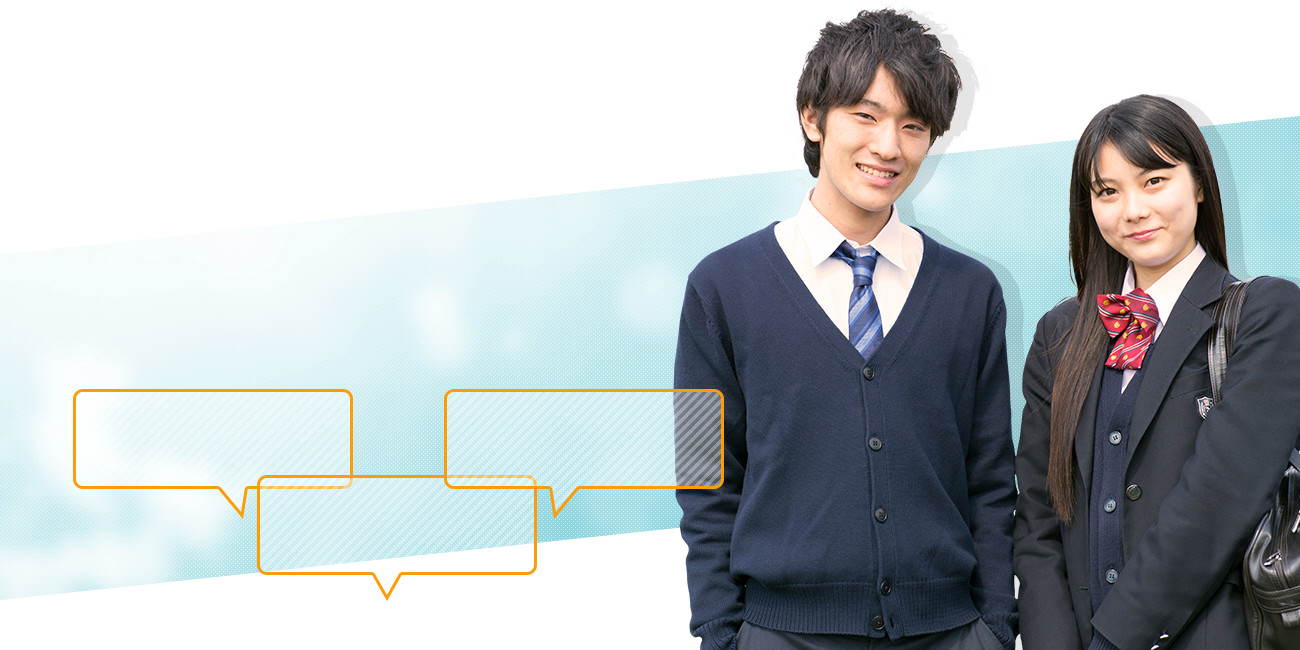 メインイメージ